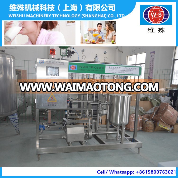 Concentrate Fresh Fruit Juice Plate Sterilizing Machine for Sale