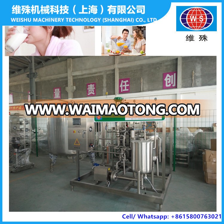 High quality milk sterilizing machine for milk,soy milk and fruit juice